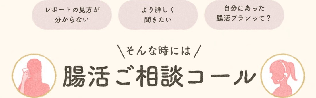 女性活躍推進法に基づく一般事業主行動計画