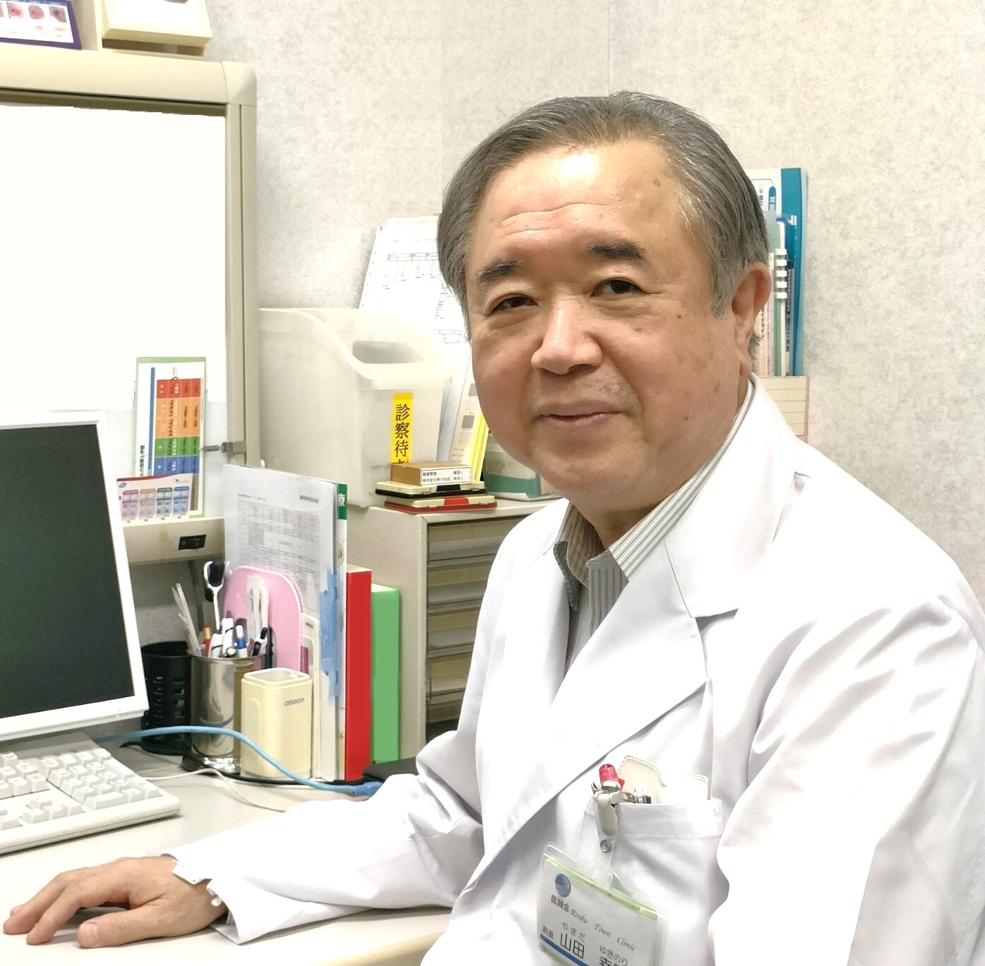 院長　伊藤　俊雄より皆様へ